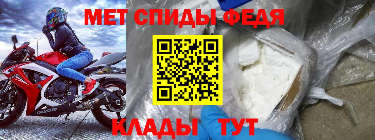АМФ  АМФЕТАМИН  Вход с VPN  blacksprut зеркало  Амфетамин 97%  Шадринск 