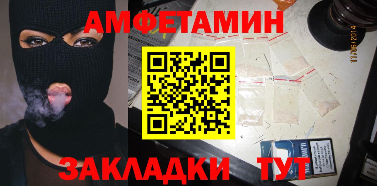 Amphetamine 97% Шадринск