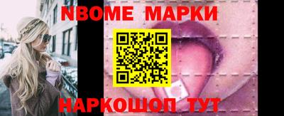 марки lsd Кунгур