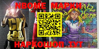 марки lsd Кунгур