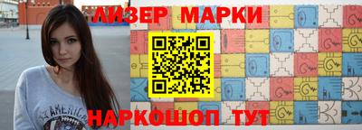 марки lsd Кунгур