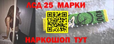 марки lsd Кунгур
