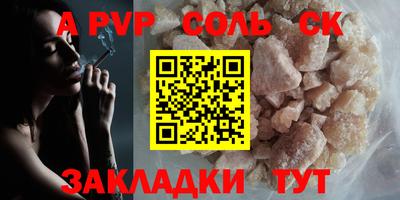 марки lsd Кунгур