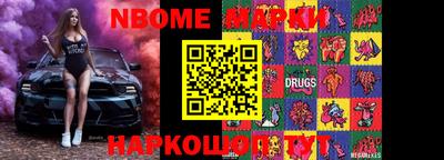 марки lsd Кунгур