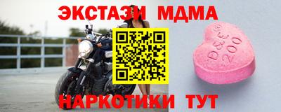 дмт Кумертау