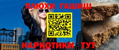 прущие грибы Кулебаки