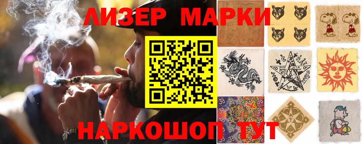LSD-25 экстази кислота  LSD-25 экстази ecstasy  Шадринск  Вход с VPN 