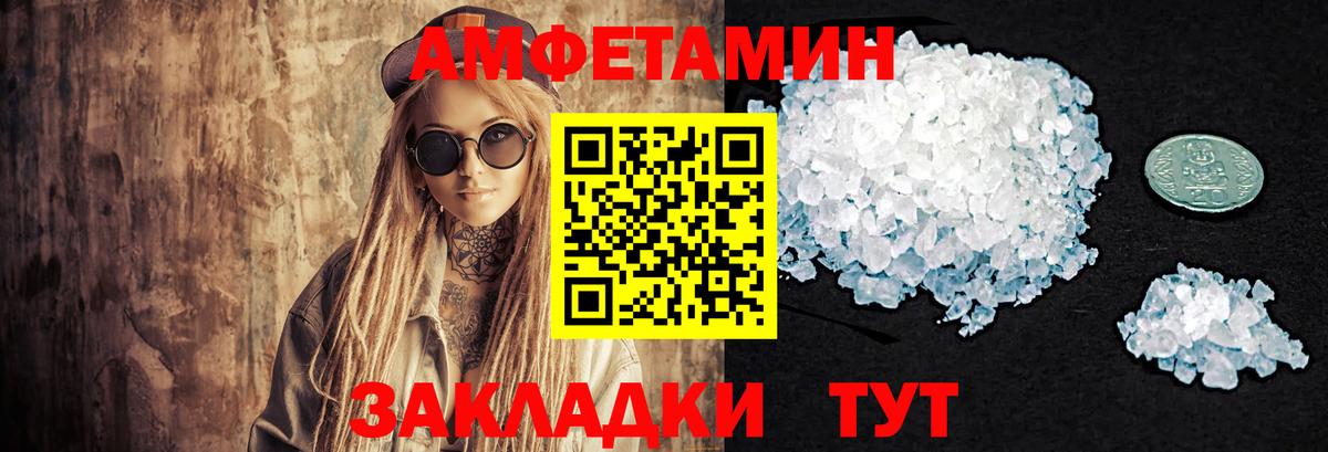 Шадринск  Метамфетамин Methamphetamine  Метамфетамин Methamphetamine  Вход с VPN 